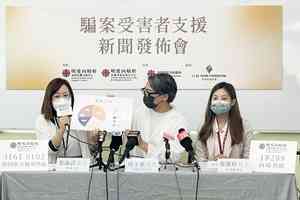 明愛熱線收騙案相關求助增 每5人有一人有自殺風險