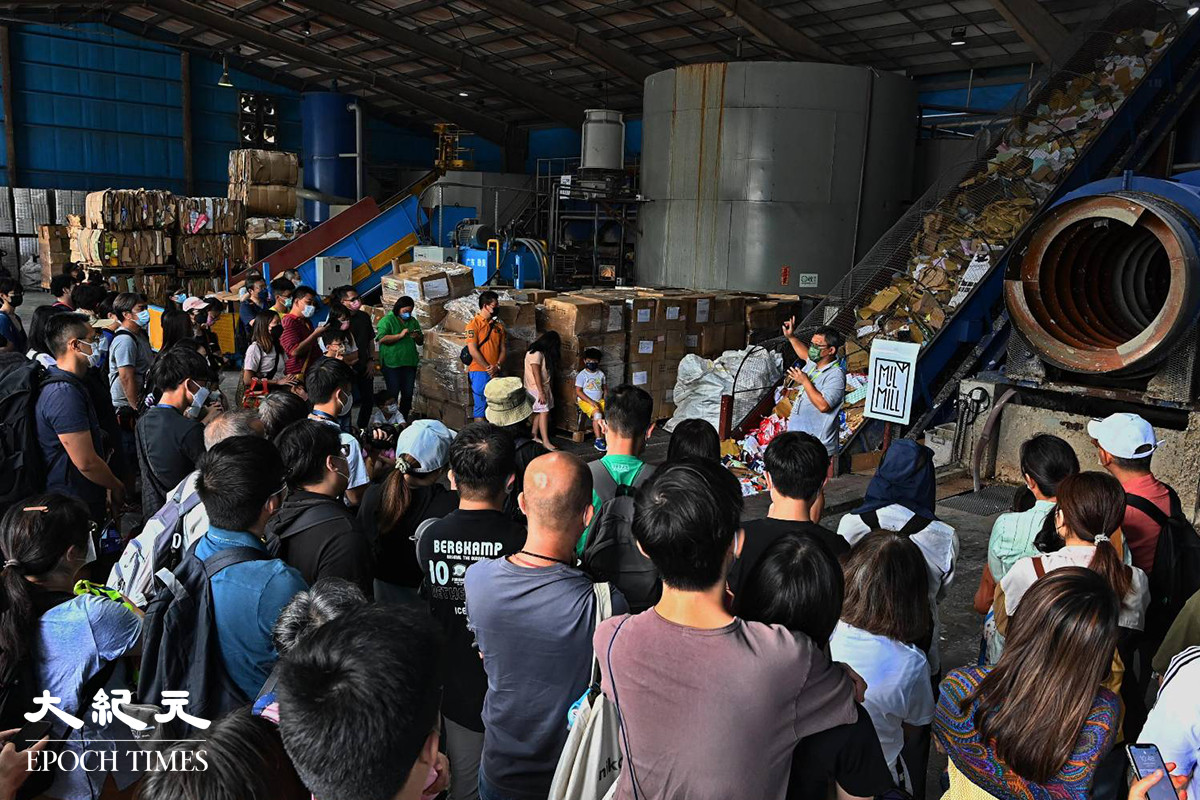 紙包飲品盒回收廠「Mil Mill喵坊」今日（30日）舉行廠房展覽日，大批市民到場參觀。（宋碧龍／大紀元）
