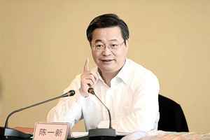 中共政法系統高層調整 陳一新任國安部長