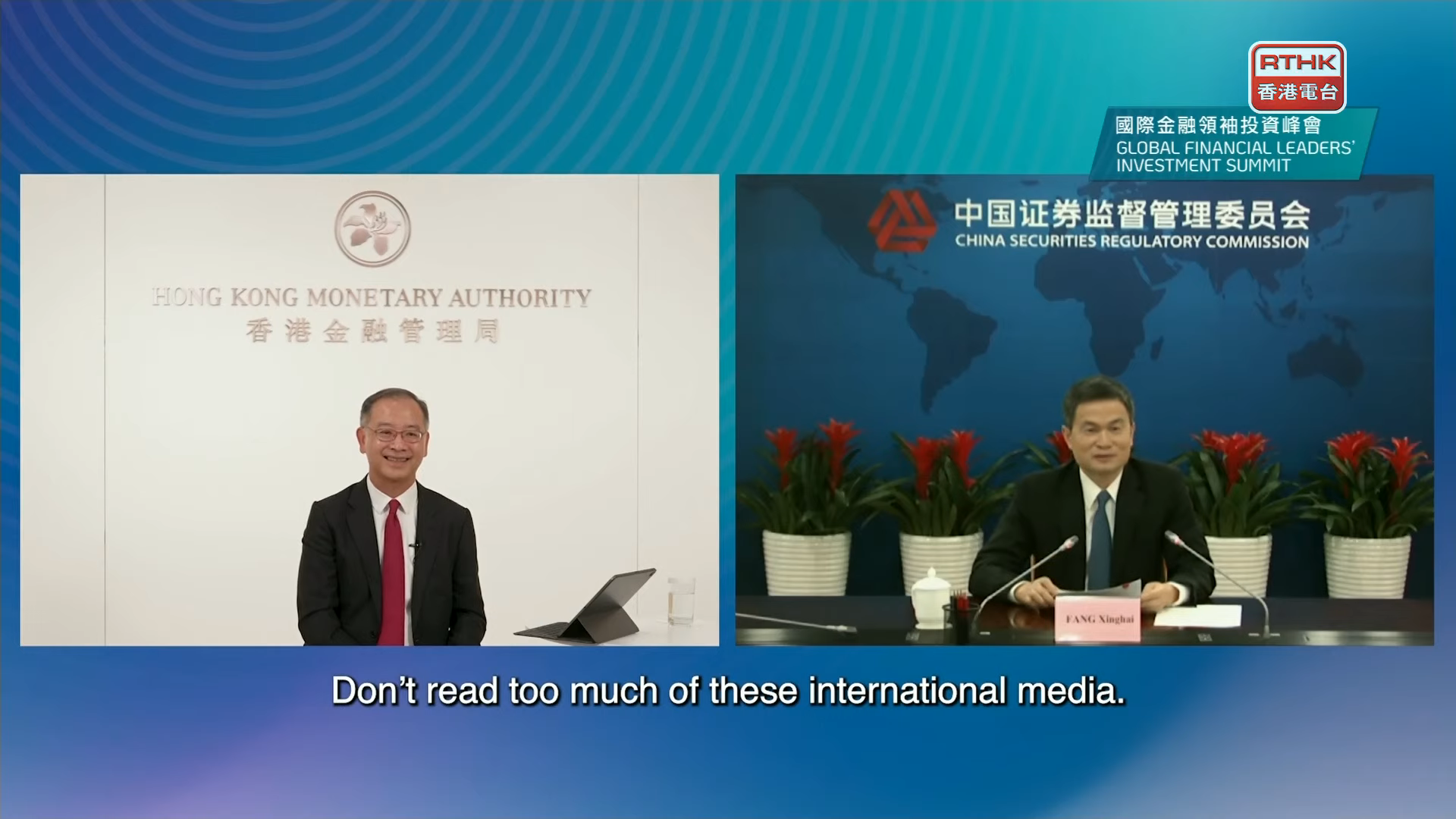 中國證監會副主席方星海在演講中批評，外國媒體對中國的報道不全面而且短視，建議不應該閱讀太多國際媒體。(香港電台直播截圖)