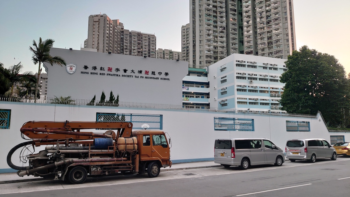 香港紅卍字會大埔卍慈中學外景。（鄺嘉仕提供）