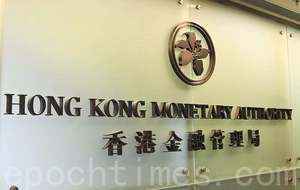 香港公布10月外匯儲備資產 連跌11個月（附走勢圖）