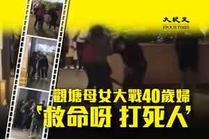 3名女子觀塘街頭打鬥被捕