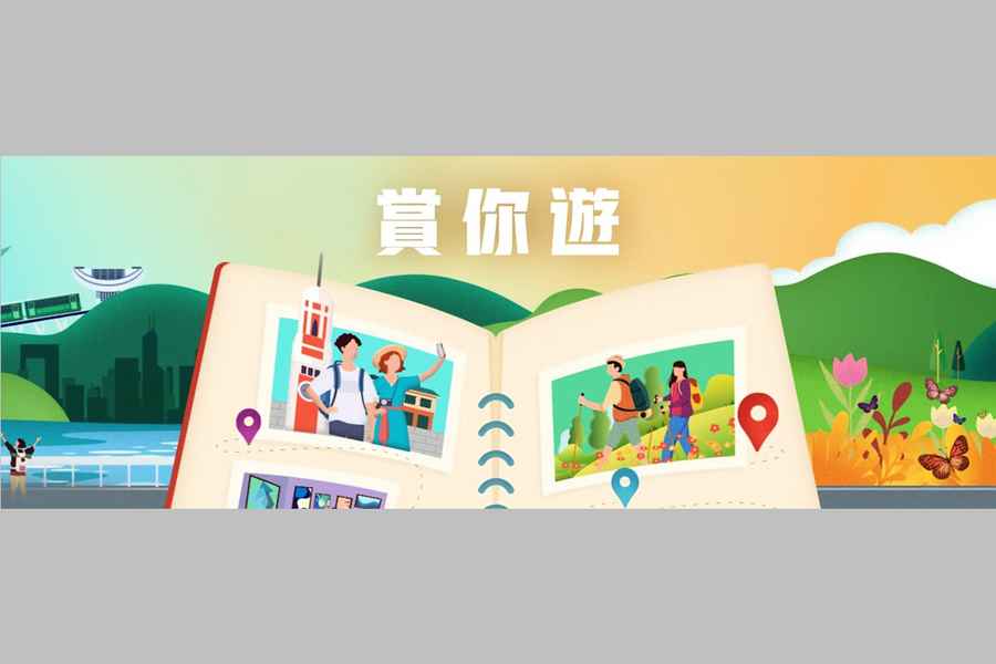 旅發局第四輪「賞你遊香港」首批設180個行程 周三接受報名 