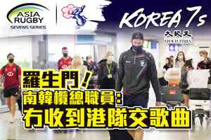 亞洲七欖播錯歌爆羅生門 職員：沒收到香港提交歌曲