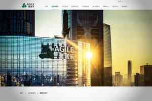 【內房抽水】 雅居樂折讓18％配股 股價急瀉近二成跌穿配股價