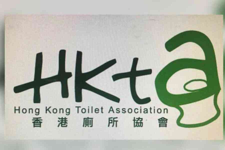 山頂凌霄閣奪最佳公廁金獎 天河路廁格最惡劣