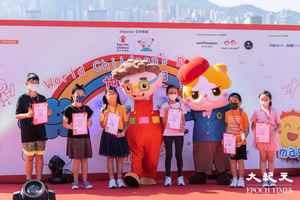 世界兒童日｜香港救助兒童會明辦嘉年華 望大眾關注兒童心理健康