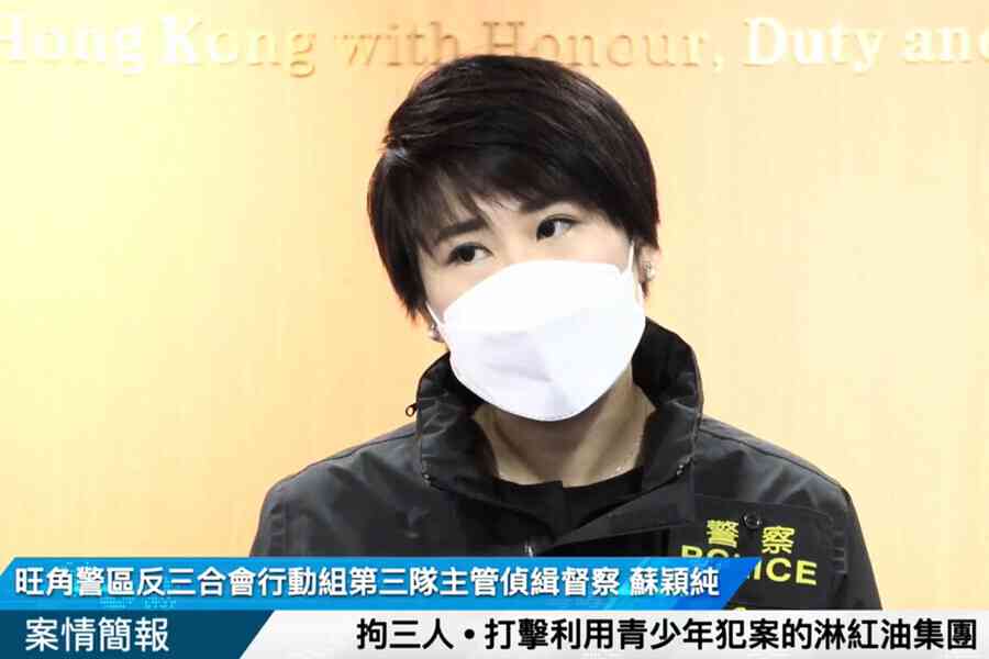 警破黑幫操控淋紅油集團 兩學生為「搵快錢」被捕