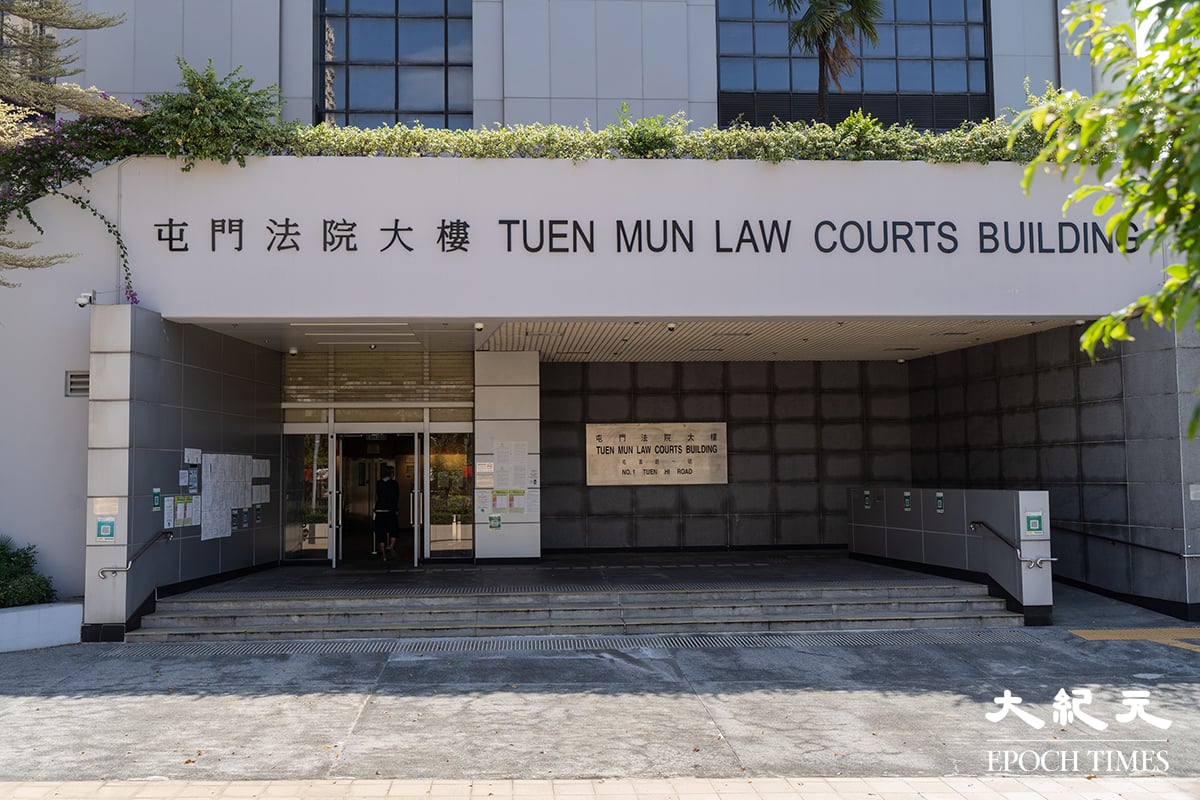 案件今日在屯門裁判法院提堂。資料圖片。（劉駿軒／大紀元）