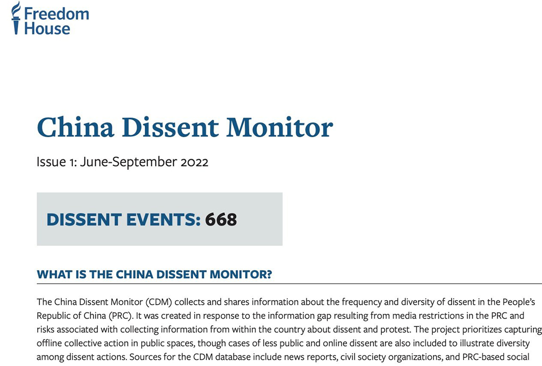 近日人權組織自由之家發布《中國異見監測》報告。（自由之家網站截圖）