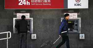 中國經濟的淪落(4)