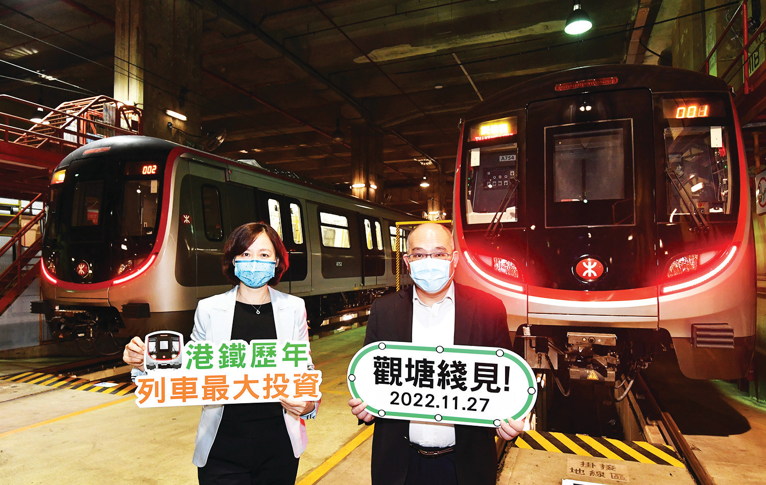 港鐵訂購的93列中國青島四方製列車（Q-Train），將於周日（27日）在觀塘綫投入服務，之後陸續在港島綫、荃灣綫及將軍澳綫上行駛。（港鐵提供）