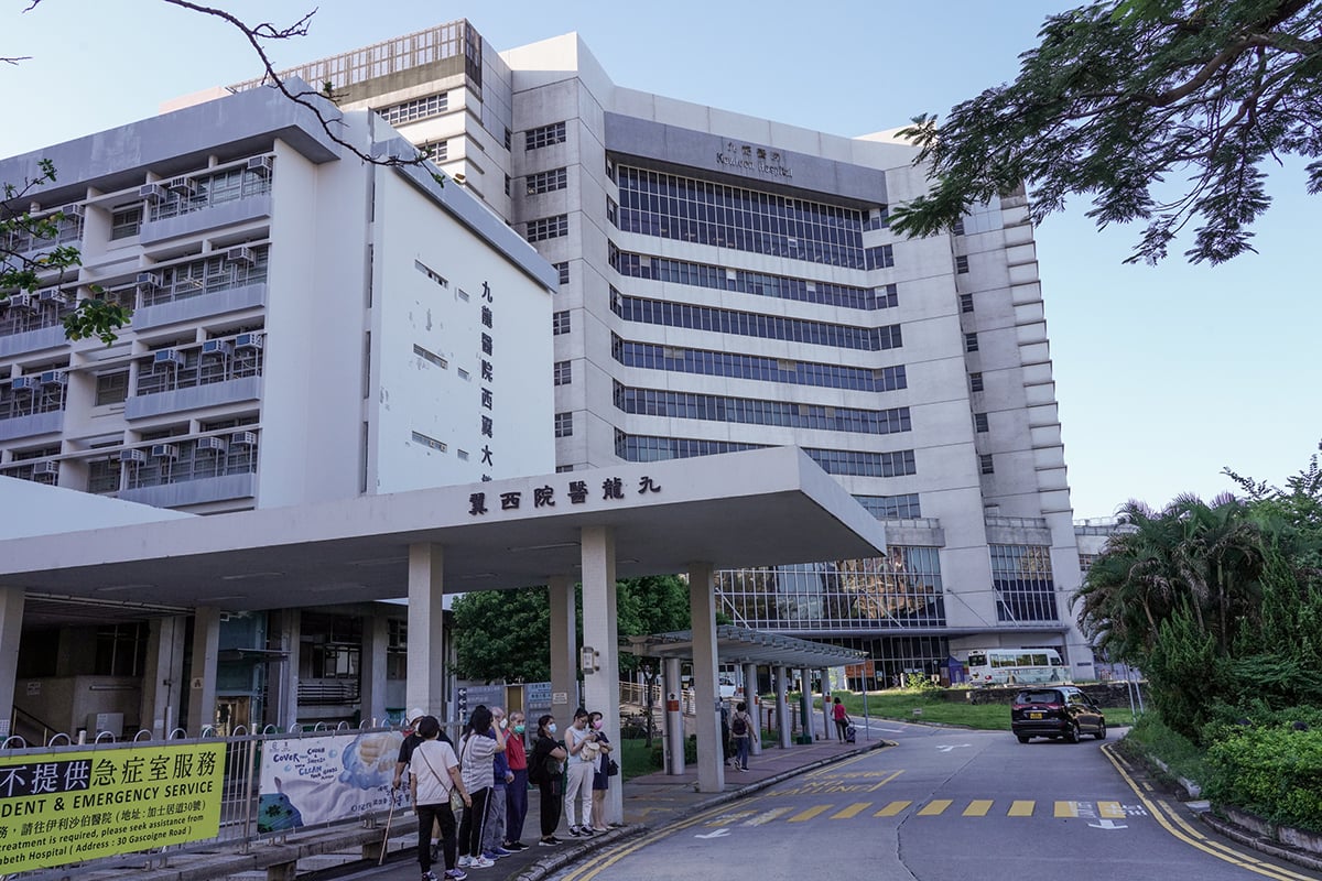 九龍醫院今日（24日）公布，有兩名病人感染耳念珠菌。資料圖片。（余鋼／大紀元）