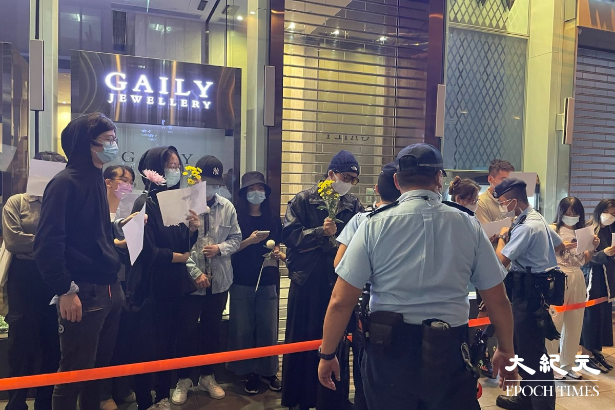 28日晚7時，不少參與者手持白紙抗議在中環劇院 裏集會，警方一直在現場戒備。（ 卓相如／大紀元）