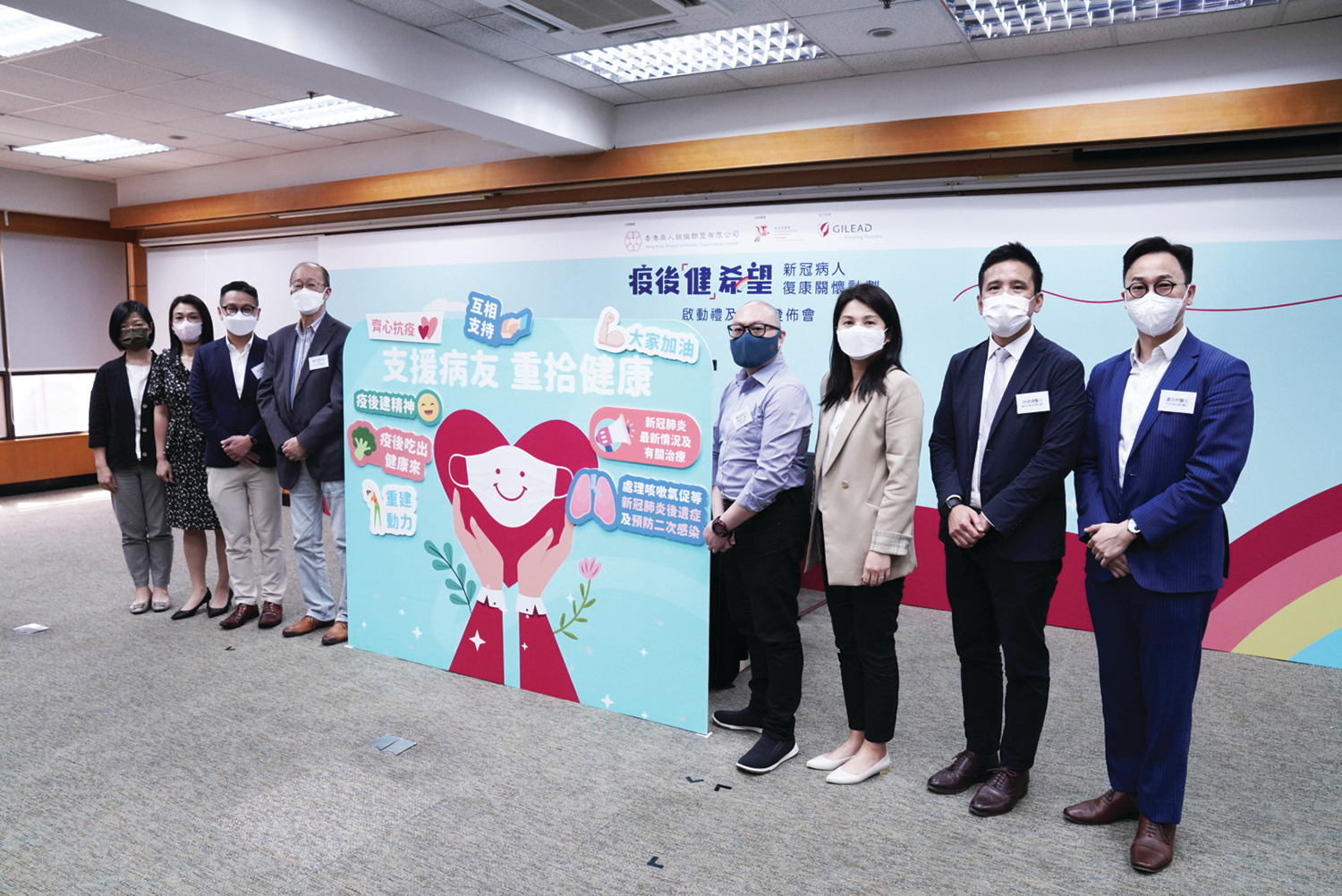 香港病人組織聯盟舉辦「疫後『健』希望—新冠病人復康關懷計劃」。（余鋼／大紀元）