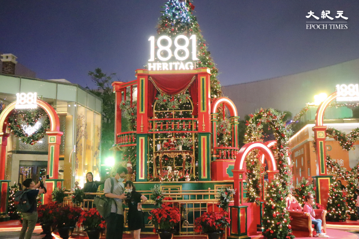 以傳統聖誕紅綠配色作主色調的1881 Heritage聖誕小鎮。（樂樂／大紀元）