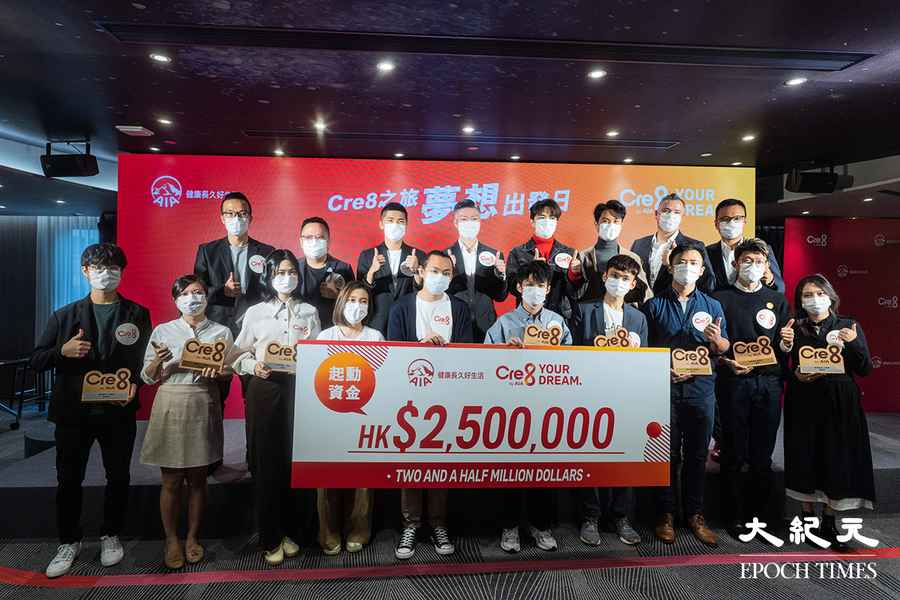 友邦香港青年共創項目 加碼至250萬元助青年追夢