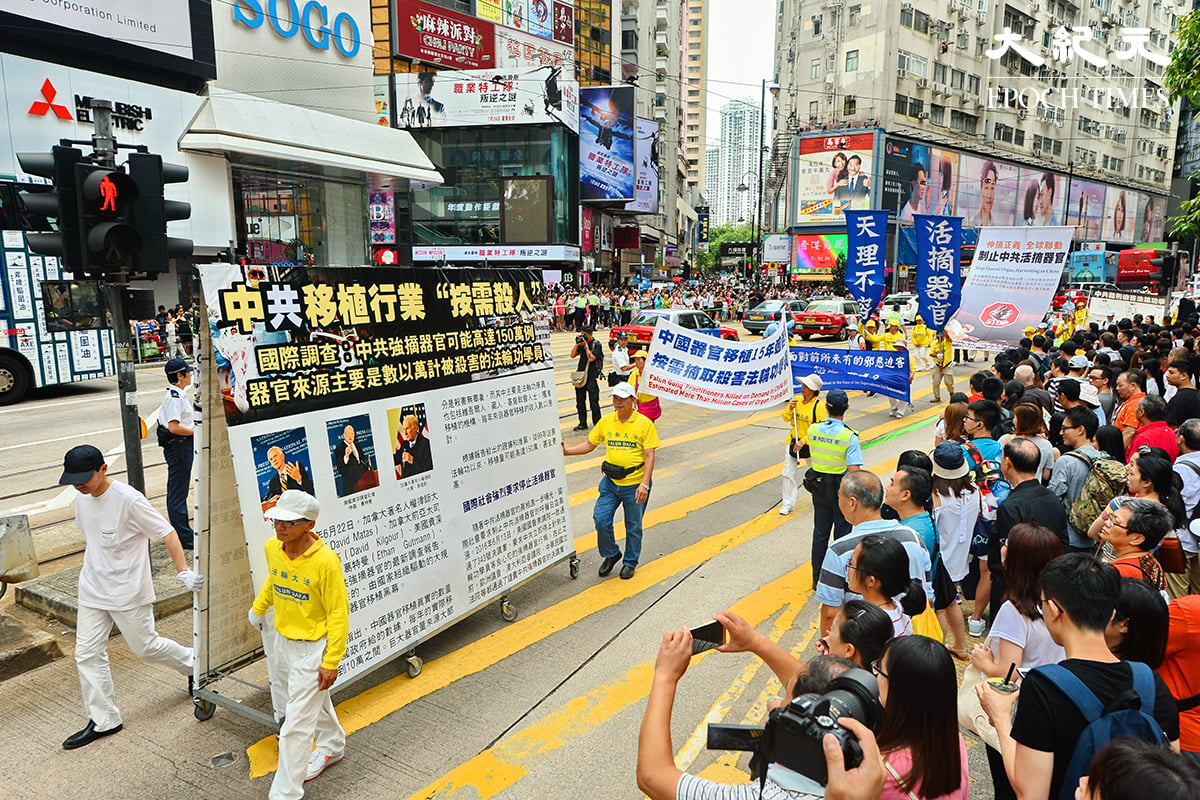 香港法輪功學員過去舉辦的遊行， 從北角經過市區，最後到中聯辦，途中吸引許多民眾觀看。資料圖片。（ 宋碧龍/大紀元）