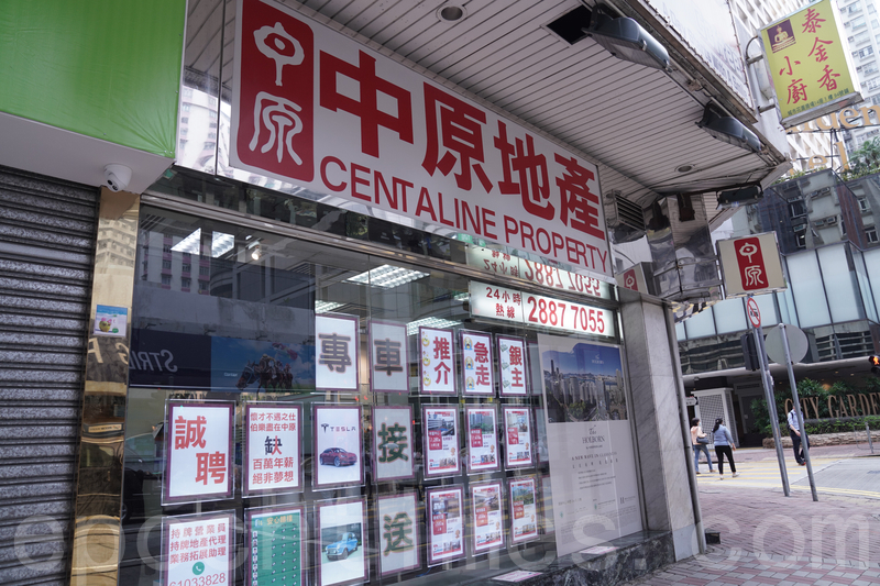 中原城市領先指數CCL今天（2日）公布截至11月27日，香港樓價一周下降0.38%。（余鋼／大紀元）