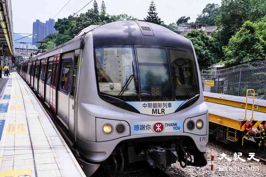 港鐵宣布將永久保留6卡「烏蠅頭」列車 