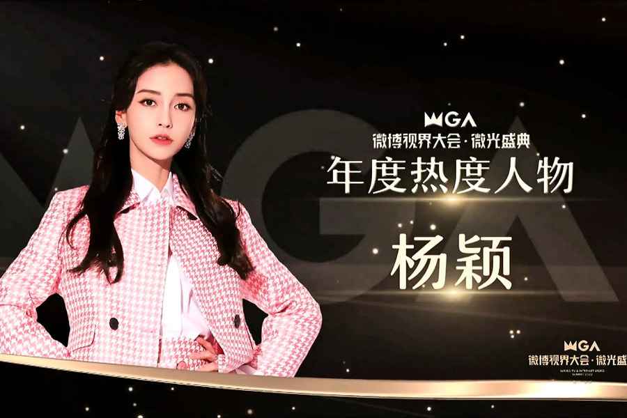 「Angelababy」消失 中共禁藝人用外文名