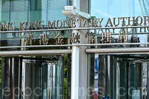 【香港經濟】11月外匯儲備按月增1.4%至4,232億美元（附走勢圖）