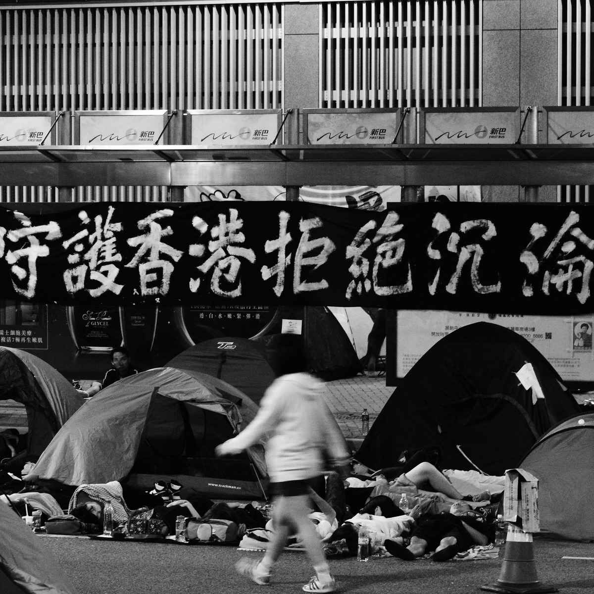 2014年香港「雨傘運動」期間街頭的橫幅。（受訪者提供）