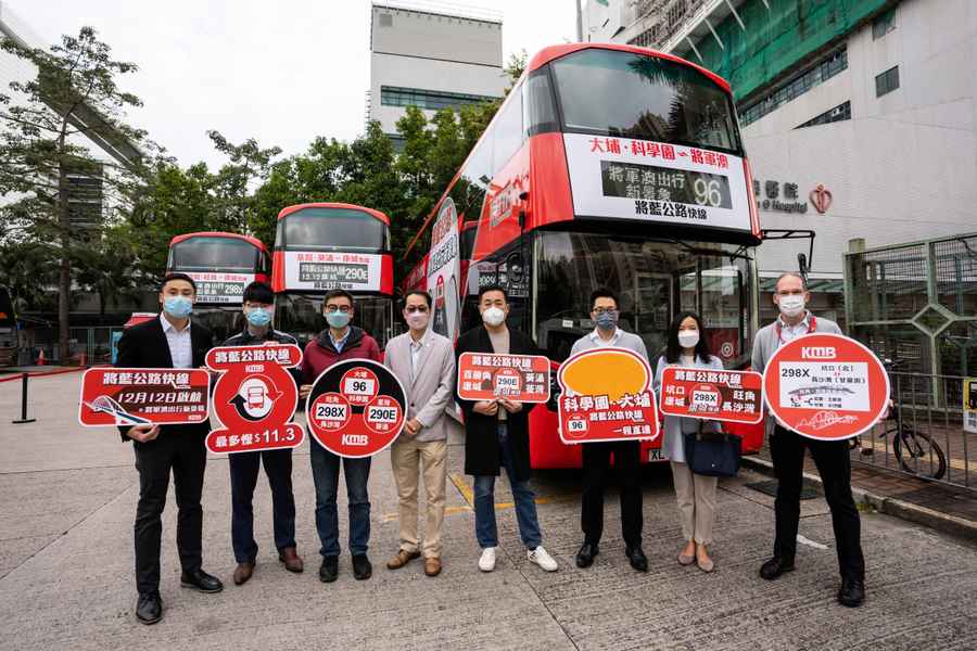 將藍隧道｜九巴開設3條將藍快線 首班車乘客可獲紀念品