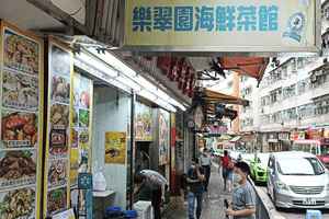 宜安街海鮮菜館遭爆竊 店舖損失約4,000元