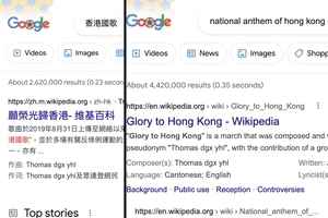 Google拒「正確國歌」置頂 鄧炳強：用一切方法更正 網民：買起Google？