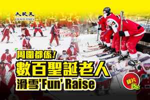 聖誕做善事｜數百聖誕老人齊滑雪 為慈善機構「Fun」Raise（多圖有片！）