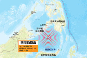 菲律賓棉蘭老島南部海域7.3級強震
