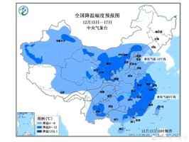 中國最冷小鎮-42.2℃ 上海或達30年同期最冷