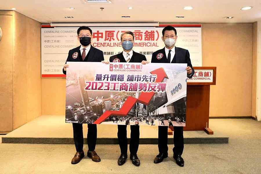 中原：今年工商舖僅錄約4138宗買賣 為1999年後新低