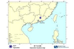 河源3.6級地震 天文台接獲逾百市民報告