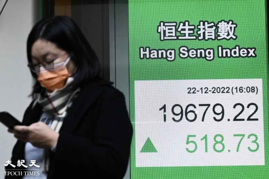 恒指升518點 人行續放水、科指抽高逾4% 馬化騰直言反貪腐查出問題「嚇死人」