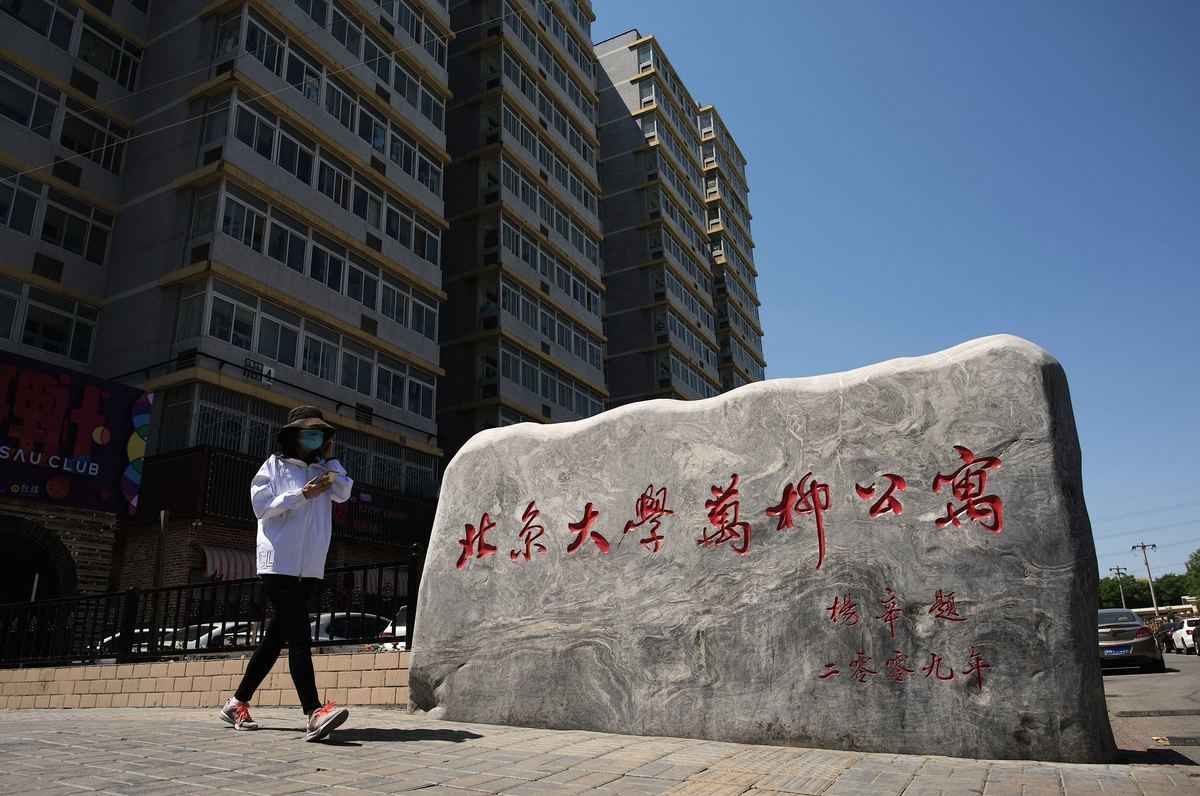 從2022年11月底至今，北京大學多名教授密集病故。圖為北京大學萬柳公寓，攝於2022年5月16日。（Noel CELIS / AFP）