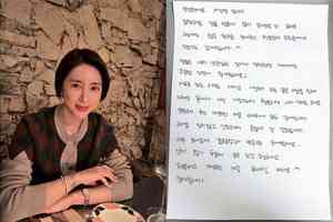 歌手徐寅永明年2月與圈外企業家結婚