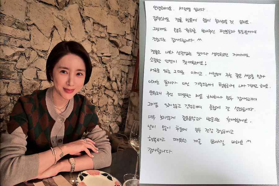 歌手徐寅永明年2月與圈外企業家結婚