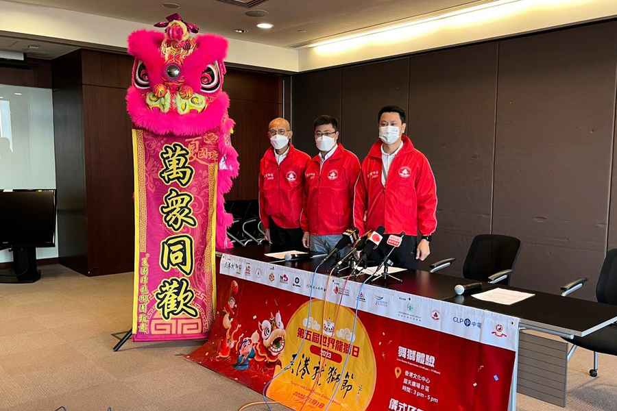香港龍獅節元旦復辦 52條龍獅參演 巡遊節目取消