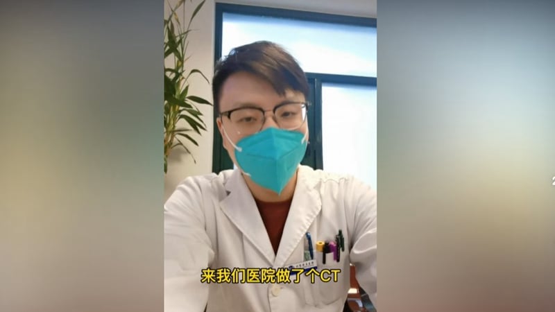 北京年輕醫生染疫變肺炎：不只針對老年人