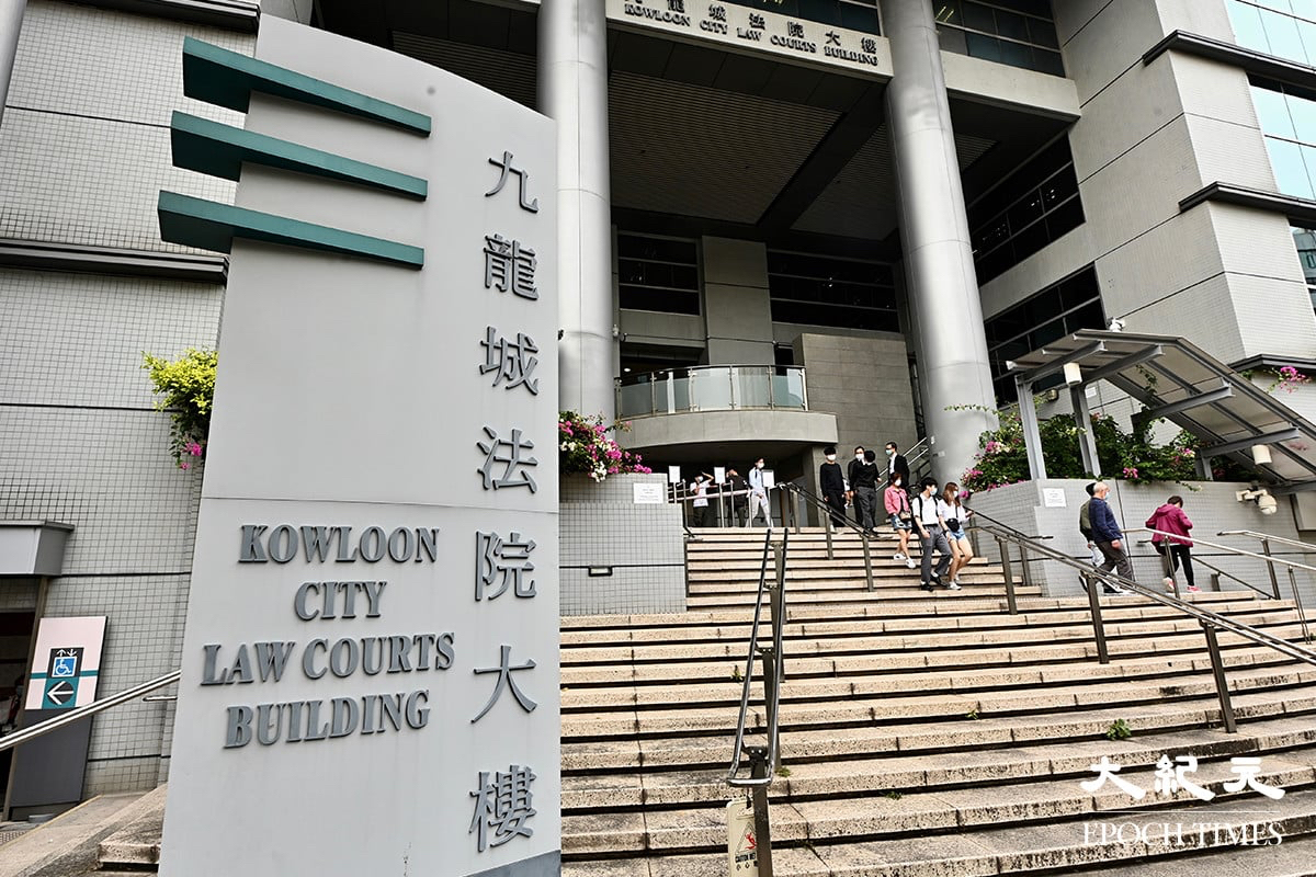 涉案5人在九龍城裁判法院提堂，還柙至明年2月再訊。資料圖片。（宋碧龍／大紀元）