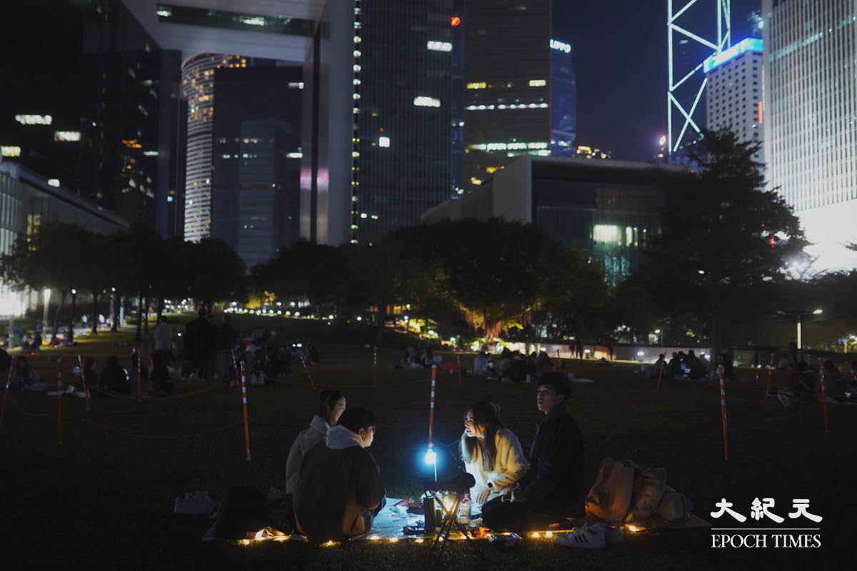 市民在添馬公園草地上等待新年來臨。（劉駿軒／大紀元）