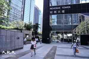 稅務局大部份辦事處下周一遷往啟德