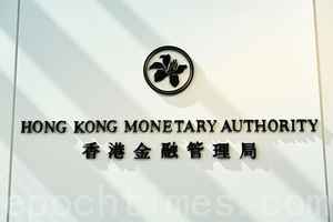 【香港經濟】12月外匯儲備按月增0.2%至4,242億美元（附走勢圖）