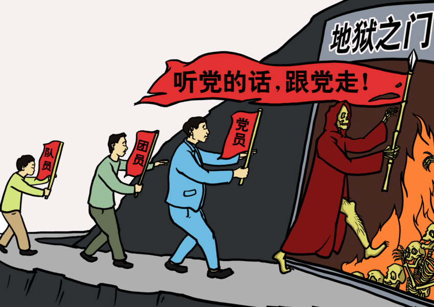新年伊始 中國多名元老級紅色藝人去世