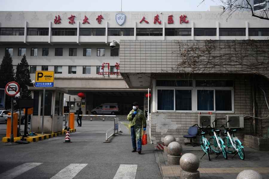 北京大學醫學部人員密集離世 兩周發21訃告 