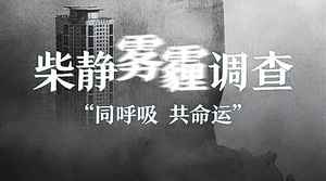 【好片回顧】《穹頂之下》