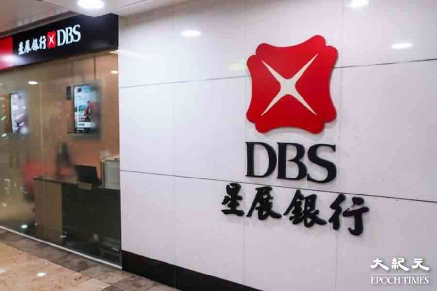 星展香港加強網上企業開戶 最快即日完成